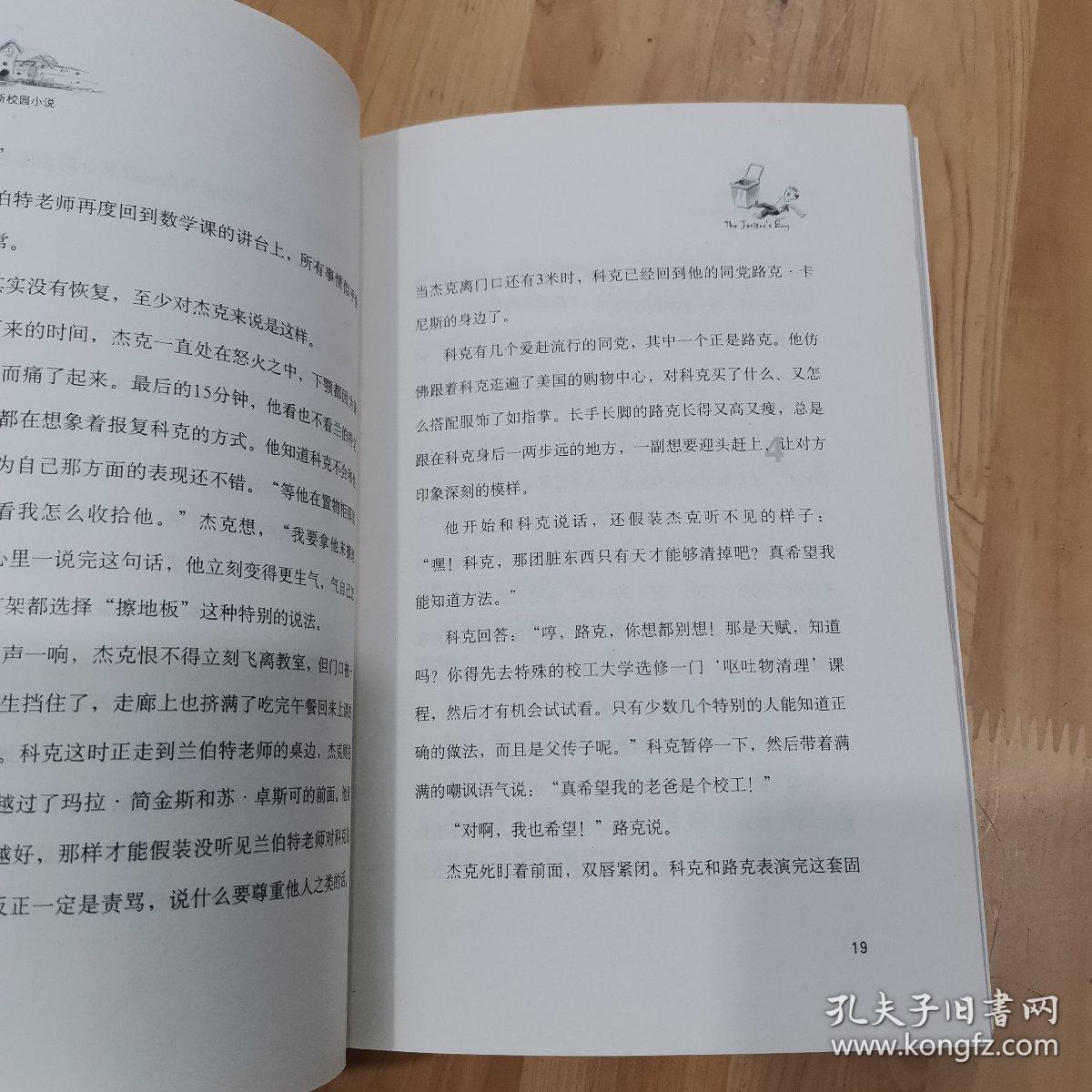 黄球大冒险无敌版
