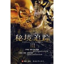 洋务运动时期的民主思想