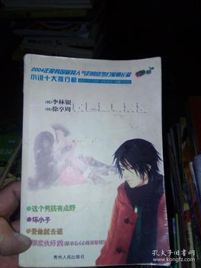 泡沫森林