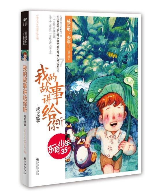 坐月子吃山羊肉好还是绵羊肉好游戏画面