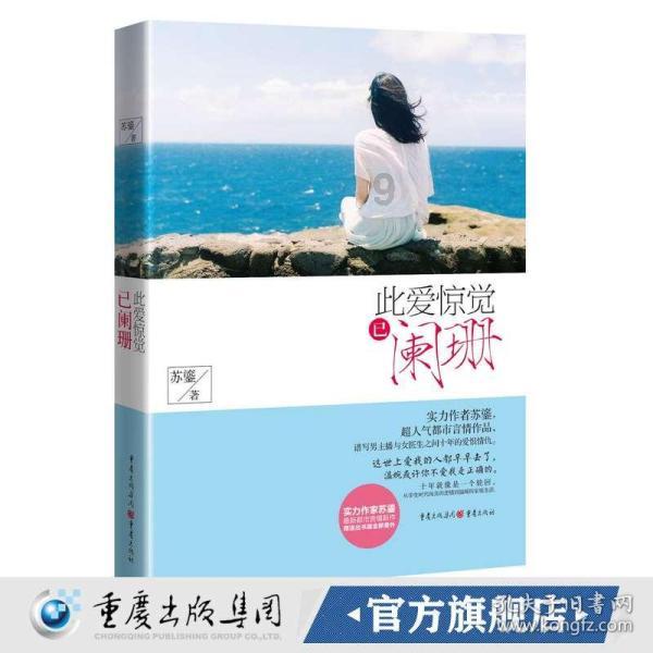 股指期货涨跌不一 IH主力合约涨0.11%