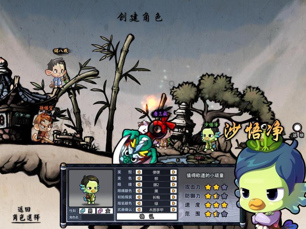 幻想纹章3.5