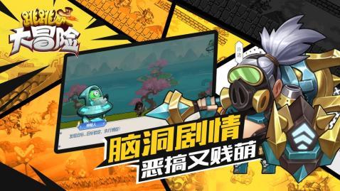 我的戏精三国杀