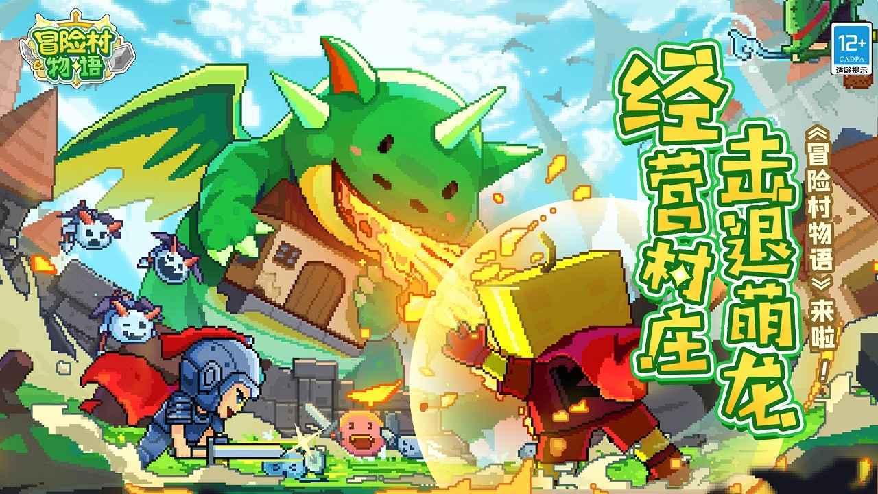 梦想牧场