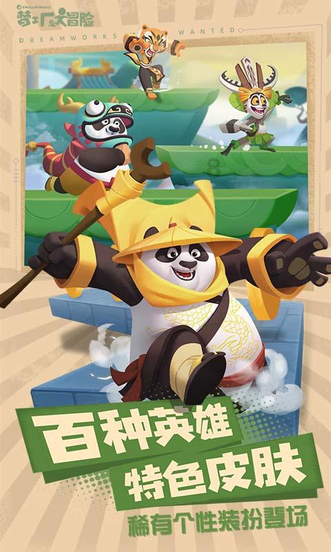 Tfboys点球大战