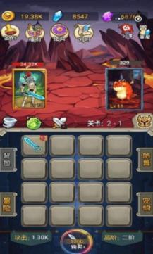 蒜蓉金针菇怎么做好吃？游戏画面