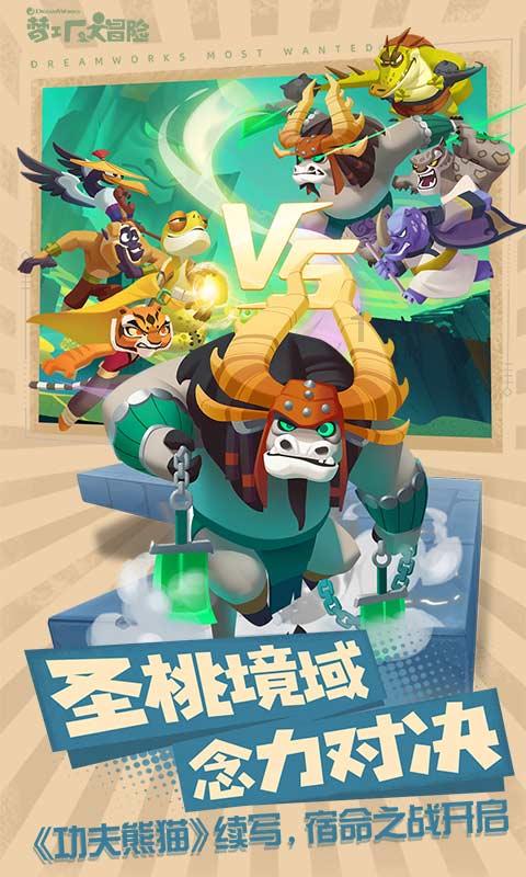 娱乐圈中的不老女神，谁能胜出排第一？游戏画面