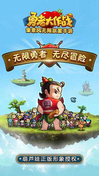 男朋友的家长对男朋友失望怎么安慰？游戏画面