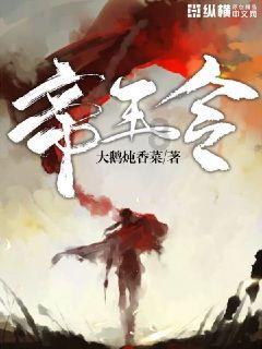 杰茜的欢乐时光