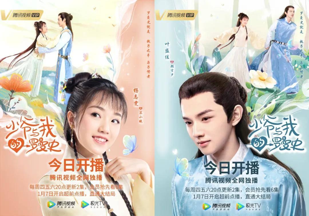 夜游战士