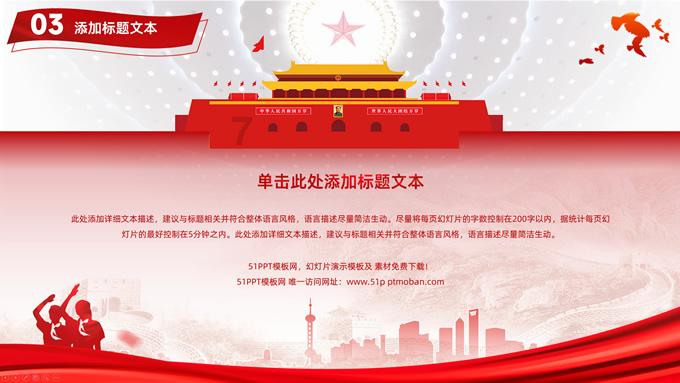 见缝插刀2无敌版