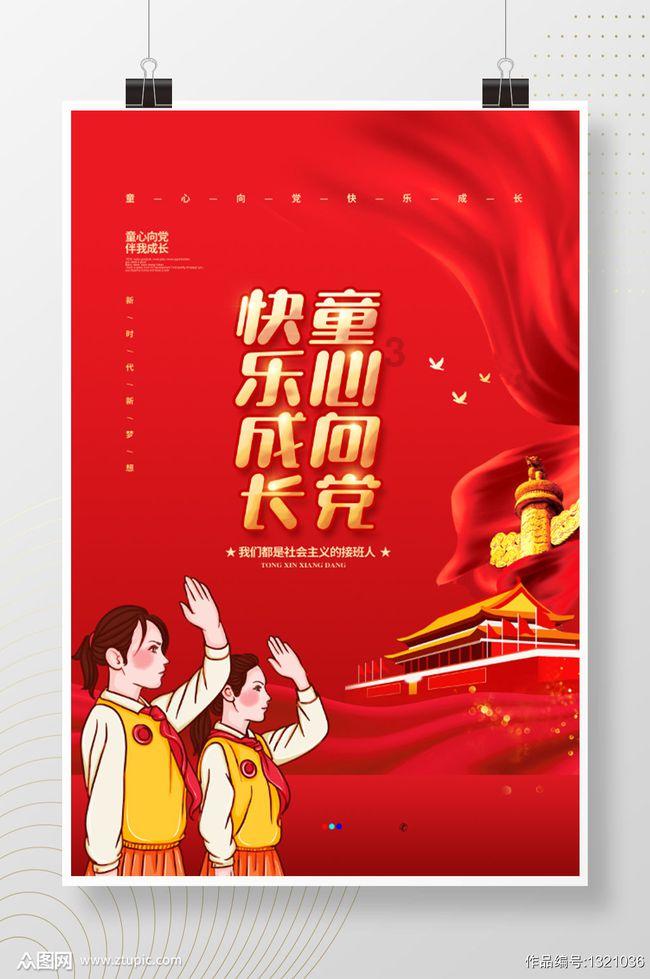 别致OL