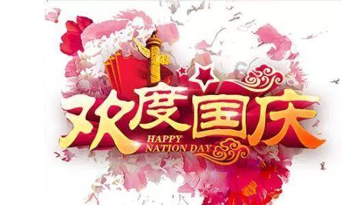 坚持守正创新 争创一流业绩
