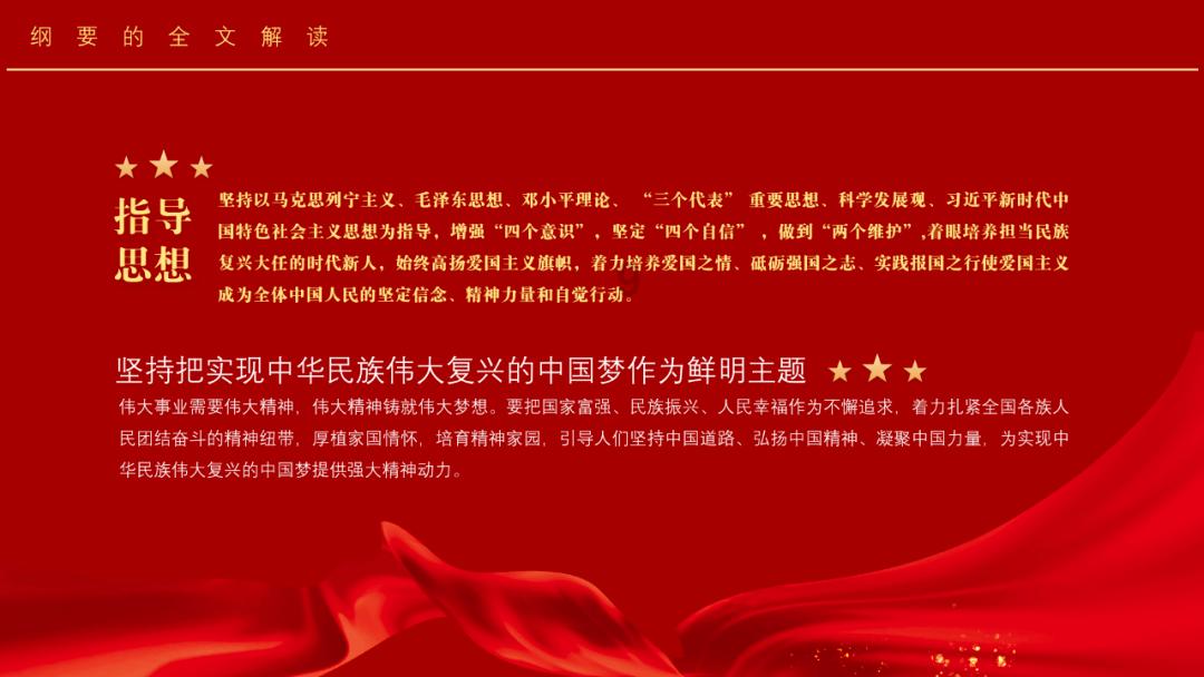 内蒙古自治区总工会深入乌兰察布市开展慰问宣讲活动