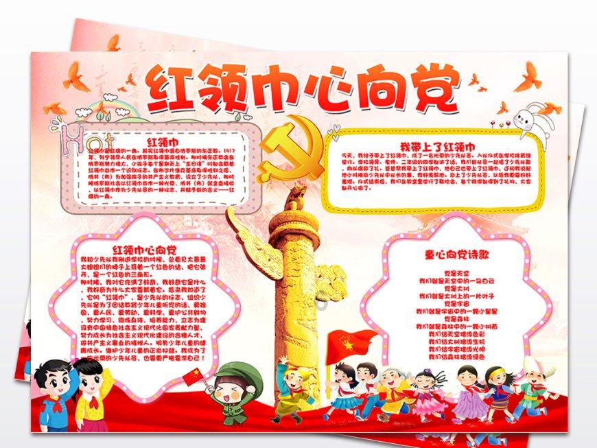 伊诺拉复仇记