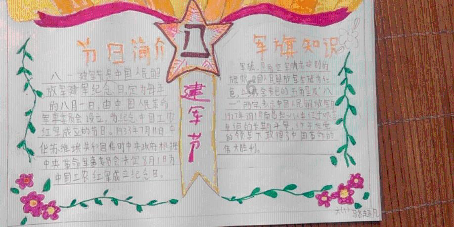 拯救卡通獾
