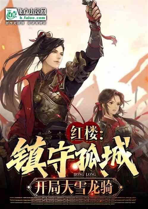 特技摩托聚变