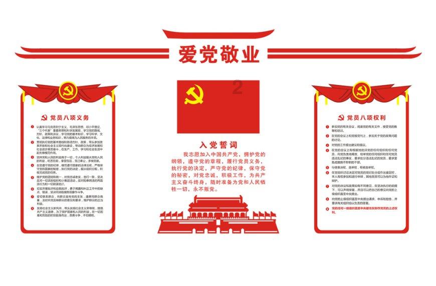 水果时尚风格