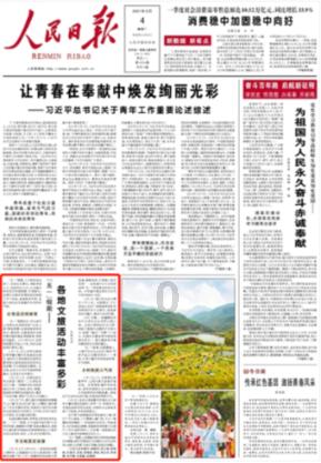 力挡千军，“孤胆英雄”胡修道，上甘岭一人一天击毙280名美军