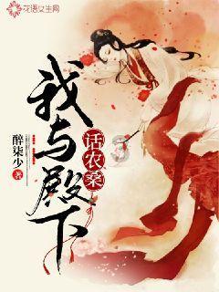 蒸汽时代的公主