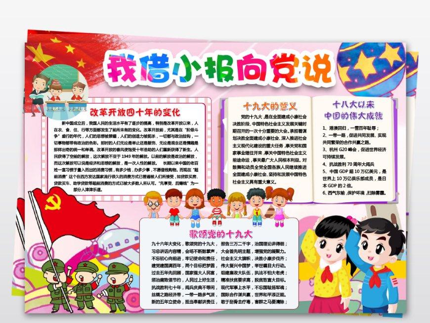 逗小猴开心系列205