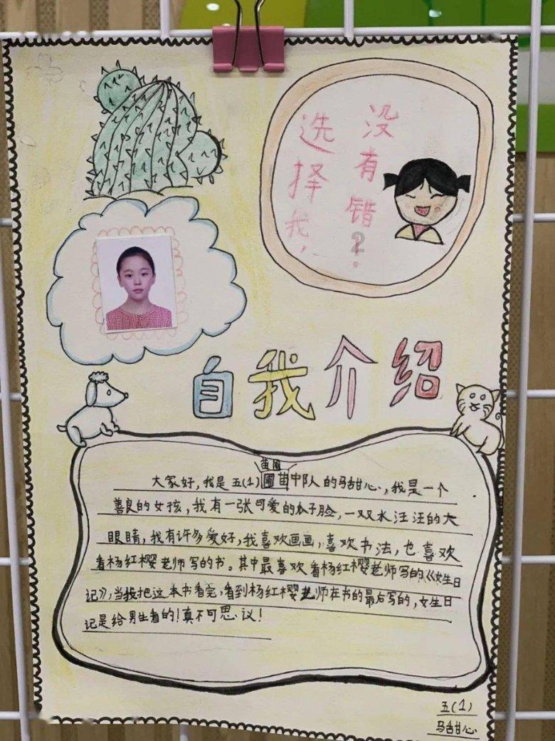 为什么要调休？你支持调休吗？游戏画面