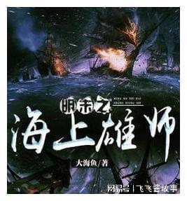 火箭传奇2