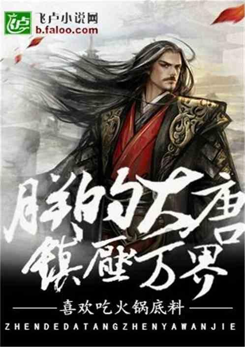 死亡细胞