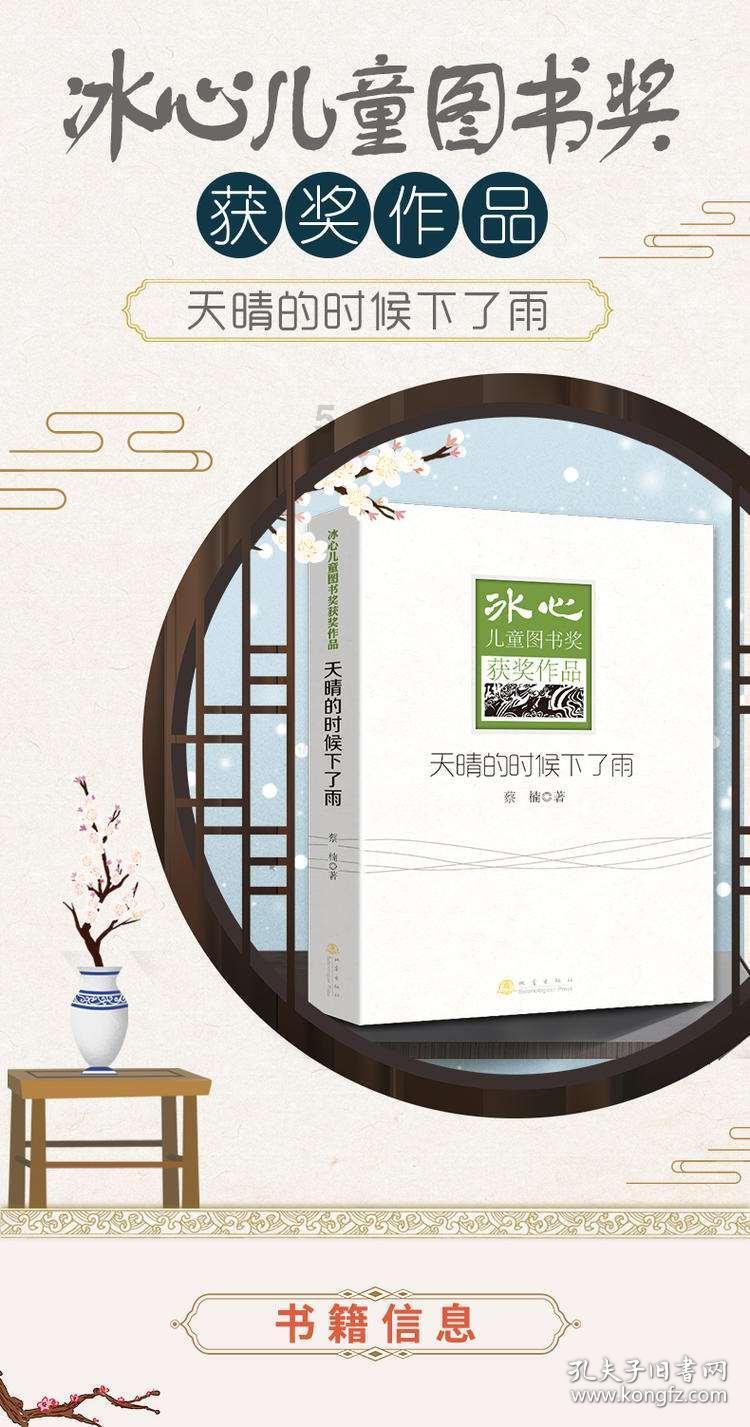 红酒打开多久就不能喝了游戏画面